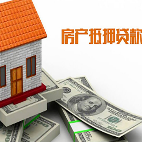 湘乡贷款公司新渝启服怎么选择