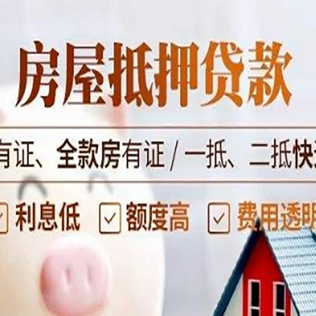 湘乡贷款中介公司新渝启服要注意事项
