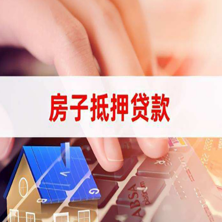 湘乡靠谱的贷款公司新渝启服怎么联系