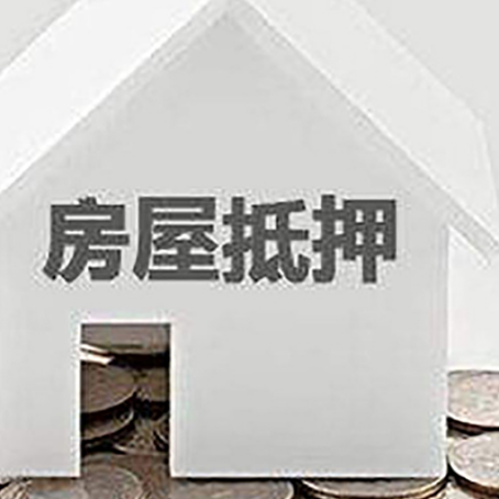 湘乡企业经营贷款的用途是什么?
