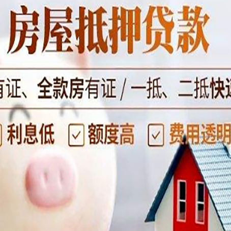 湘乡贷款中介公司新渝启服实力公司