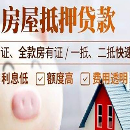湘乡企业贷款需要满足银行的什么条件?