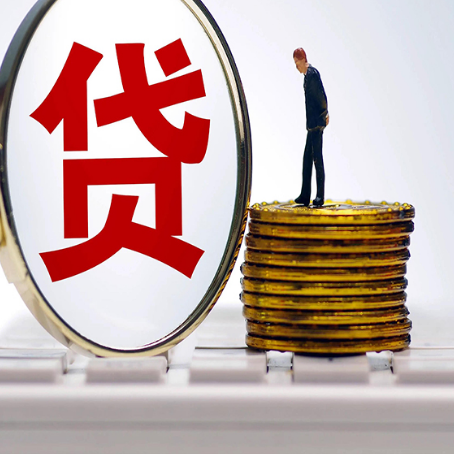 湘乡房产抵押贷款需要的资料有哪些?