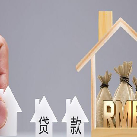湘乡房产抵押贷款需要业主夫妻双方共同到场吗?