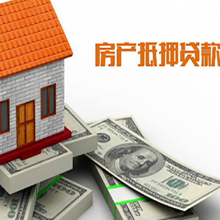 湘乡贷款利率哪家银行比较低?