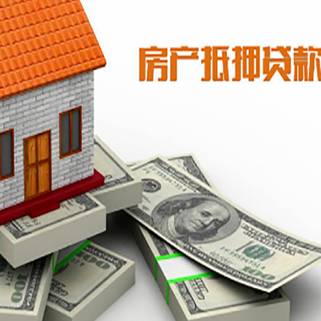 湘乡房子抵押贷款会受征信有逾期的影响吗?